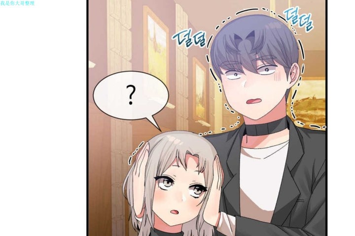 男公关与富家女第16话