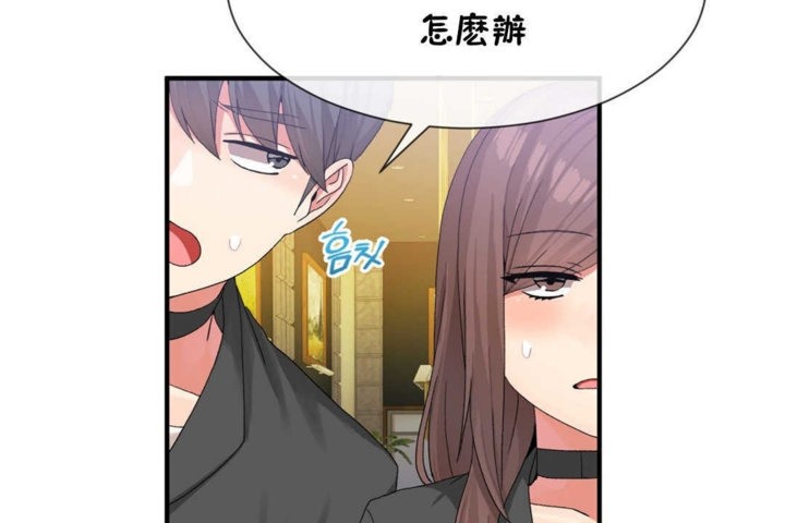 男公关与富家女第16话