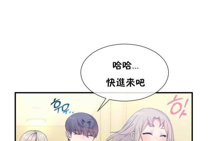 男公关与富家女第16话