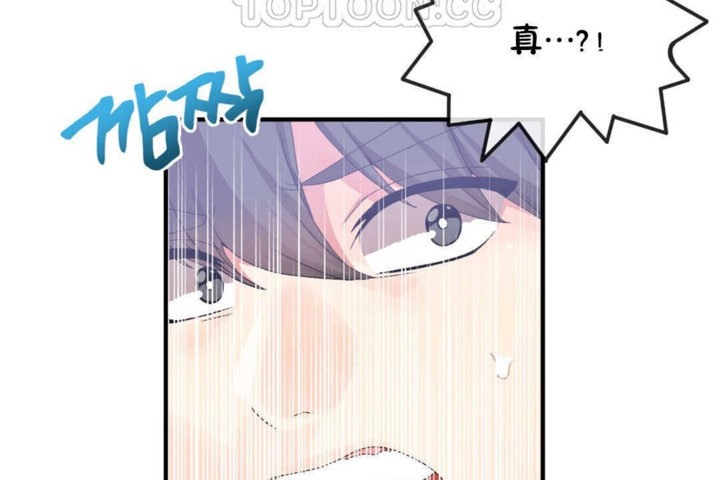 男公关与富家女第16话