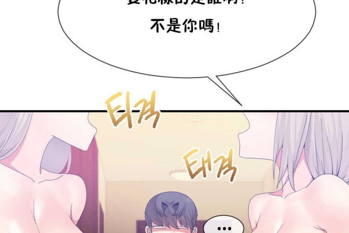 男公关与富家女第16话