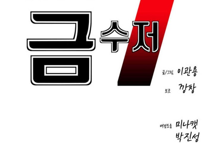 男公关与富家女第17话