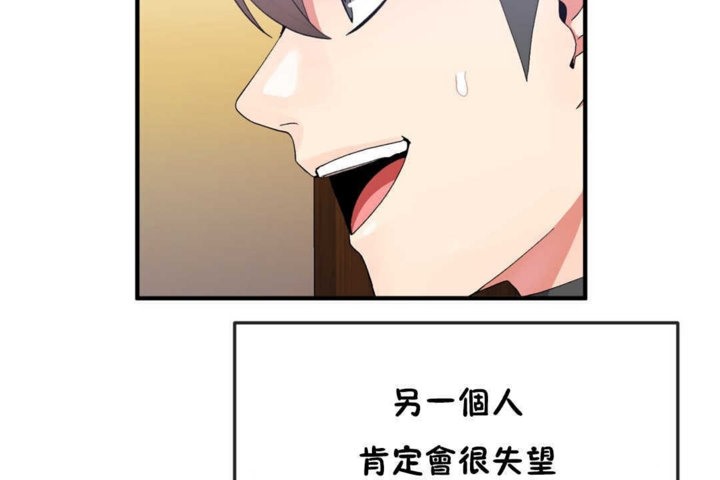 男公关与富家女第17话