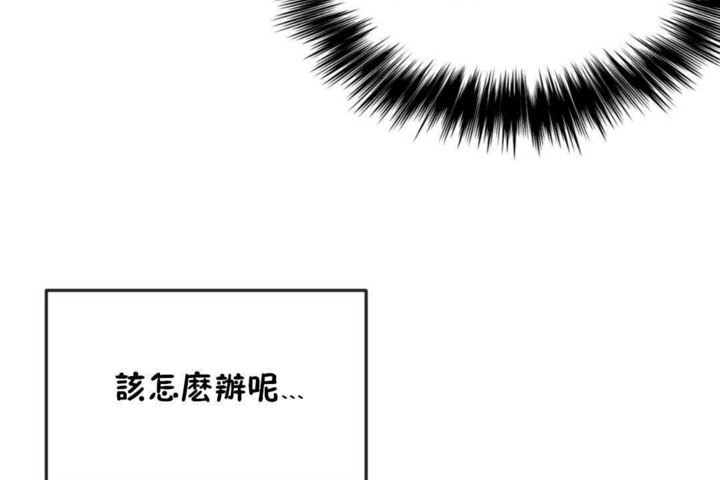 男公关与富家女第17话