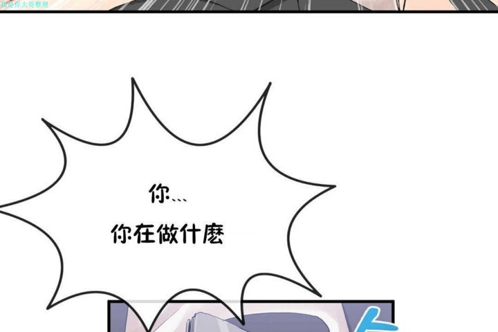 男公关与富家女第17话