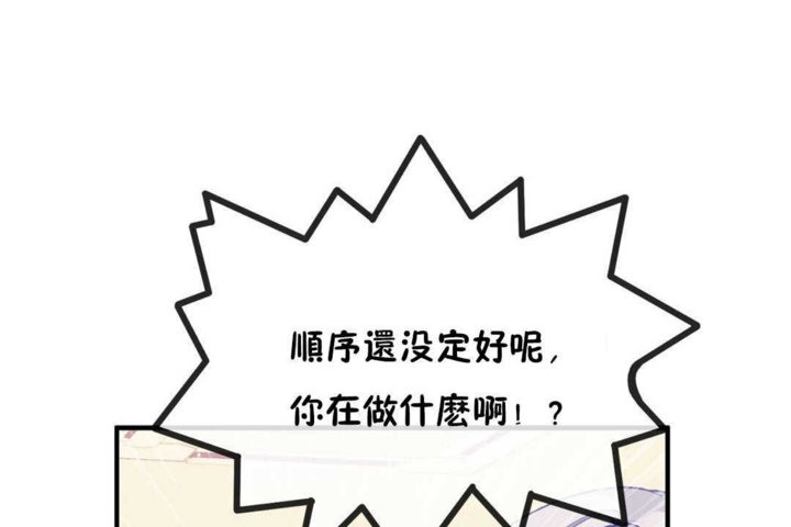 男公关与富家女第17话