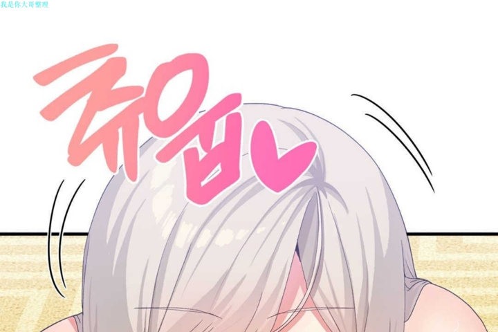 男公关与富家女第17话