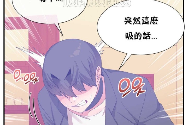 男公关与富家女第17话