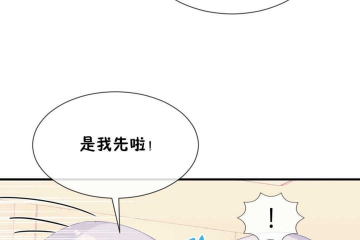 男公关与富家女第17话