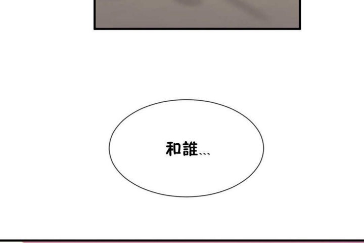 男公关与富家女第17话