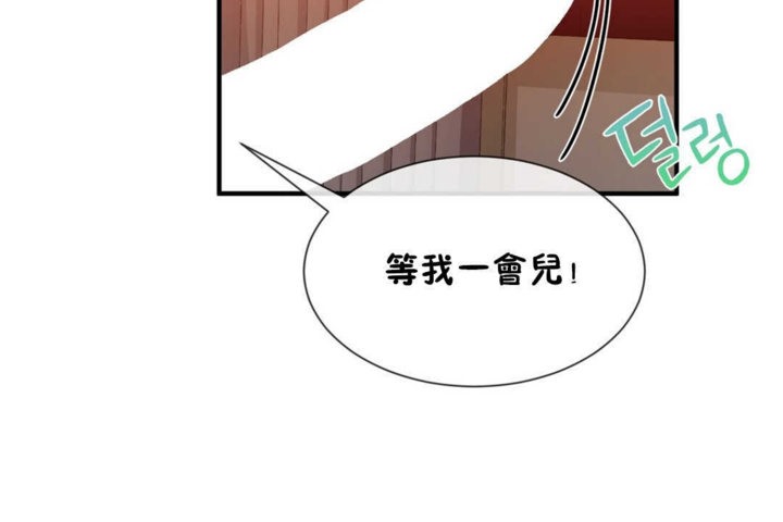 男公关与富家女第18话