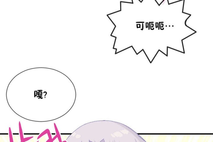 男公关与富家女第18话