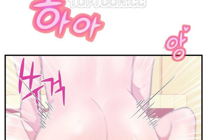 男公关与富家女第18话