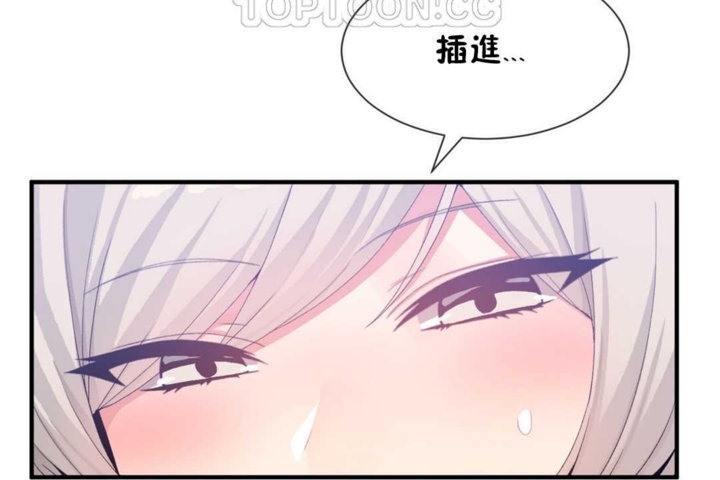 男公关与富家女第18话