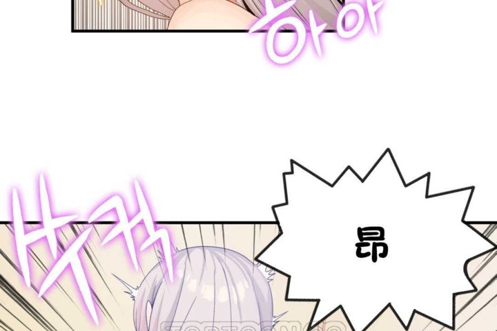 男公关与富家女第18话