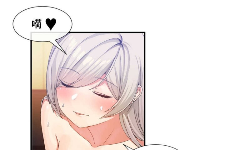 男公关与富家女第18话