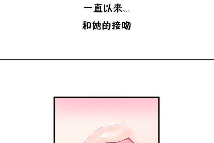 男公关与富家女第18话