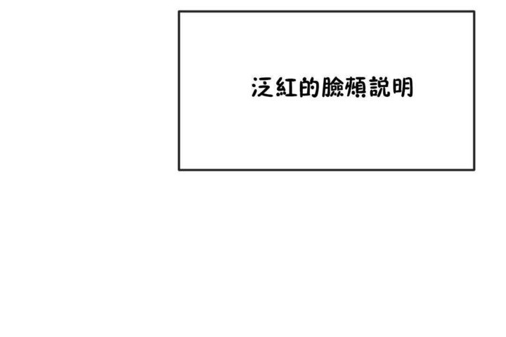 男公关与富家女第19话