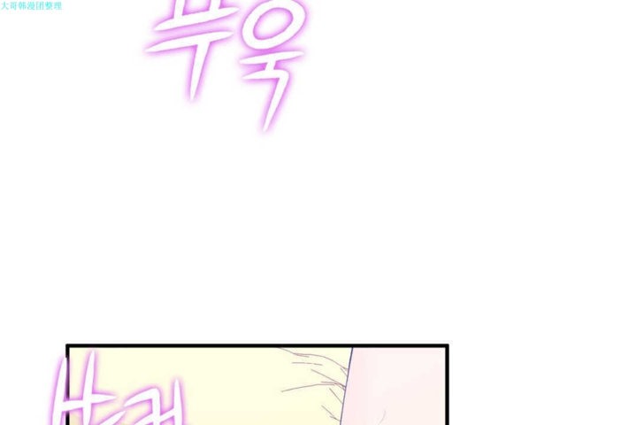 男公关与富家女第19话