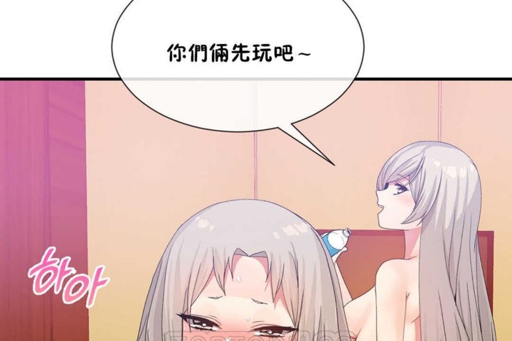 男公关与富家女第20话