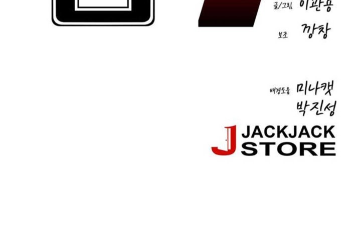 男公关与富家女第21话