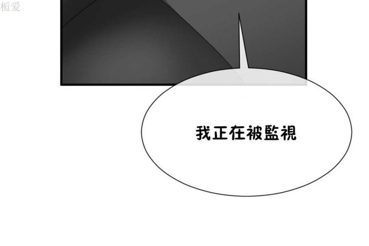 男公关与富家女第21话