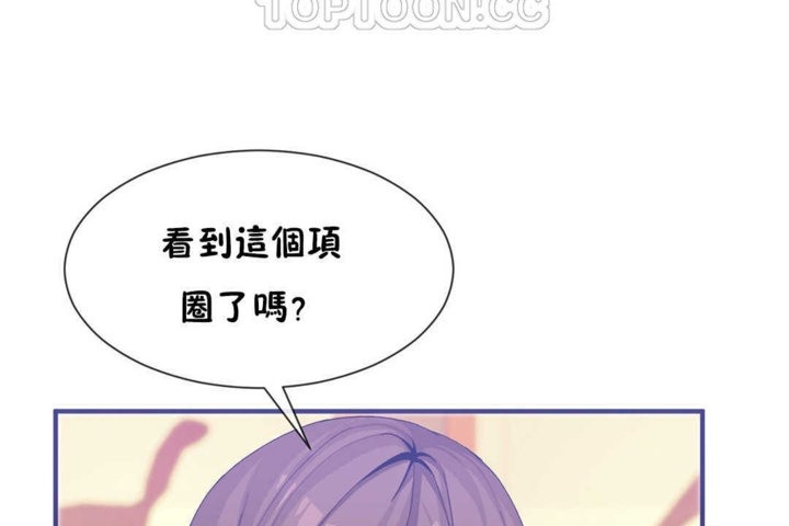 男公关与富家女第21话