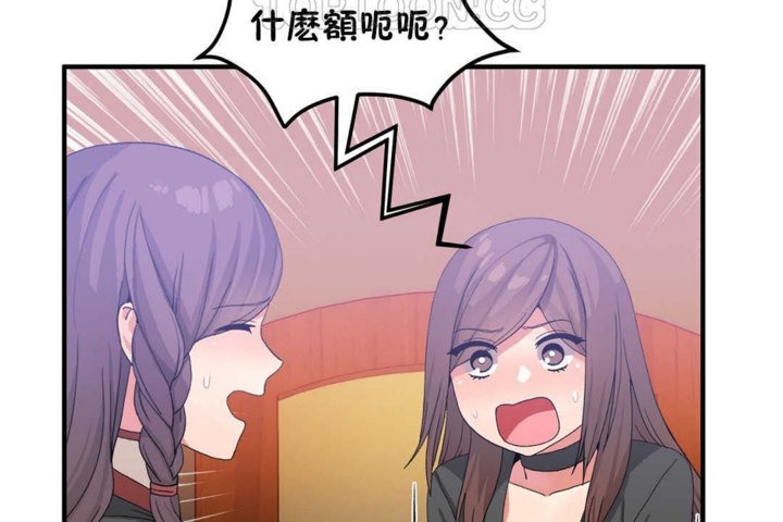 男公关与富家女第21话