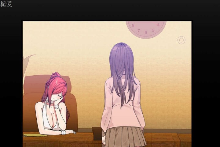 男公关与富家女第21话