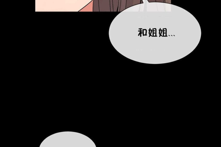 男公关与富家女第21话