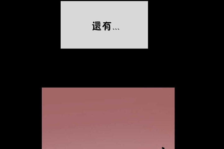 男公关与富家女第21话