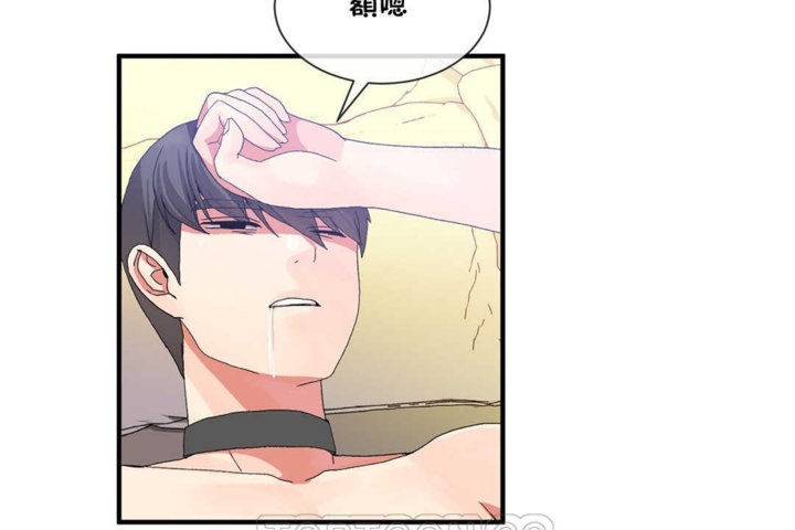 男公关与富家女第22话