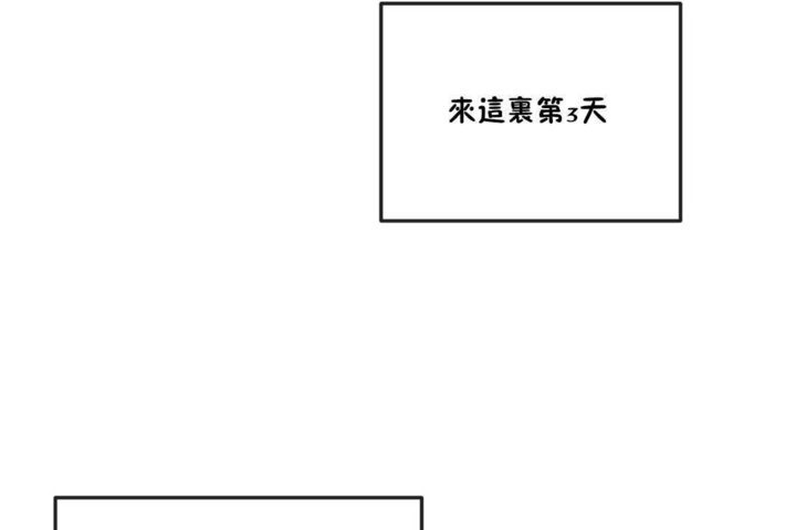 男公关与富家女第22话