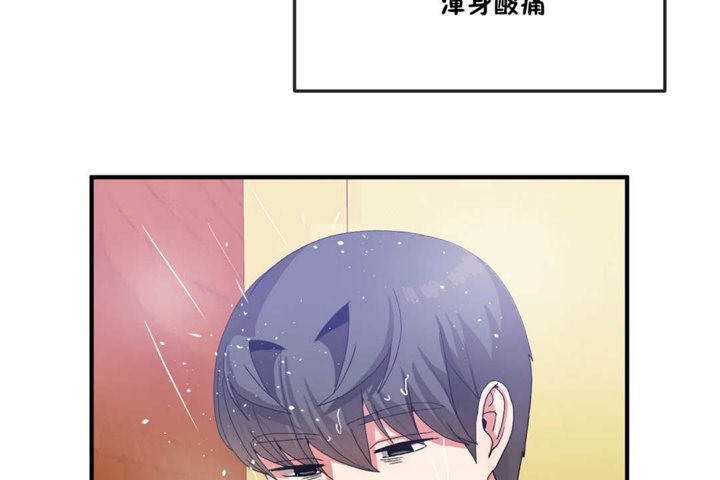 男公关与富家女第22话