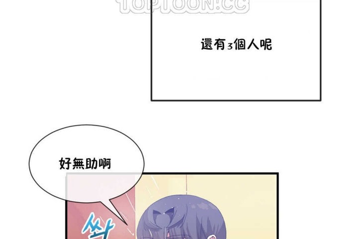 男公关与富家女第22话