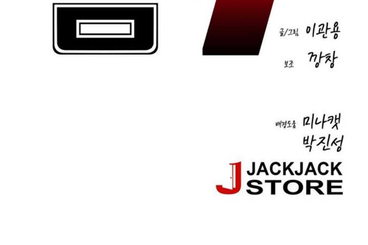 男公关与富家女第22话