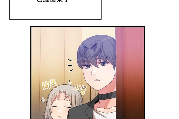 男公关与富家女第22话