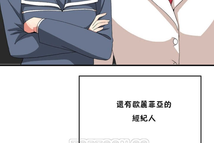 男公关与富家女第22话