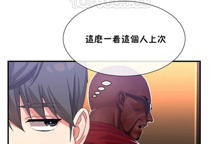 男公关与富家女第22话