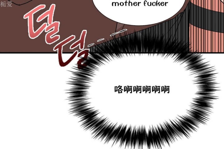 男公关与富家女第22话