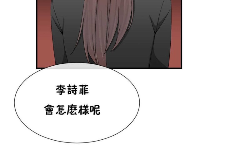 男公关与富家女第22话