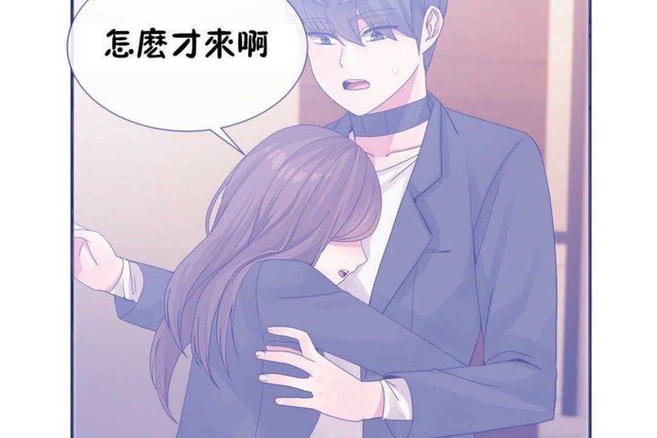 男公关与富家女第22话