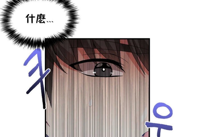 男公关与富家女第22话