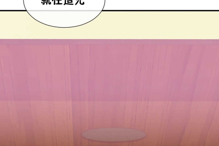 男公关与富家女第22话