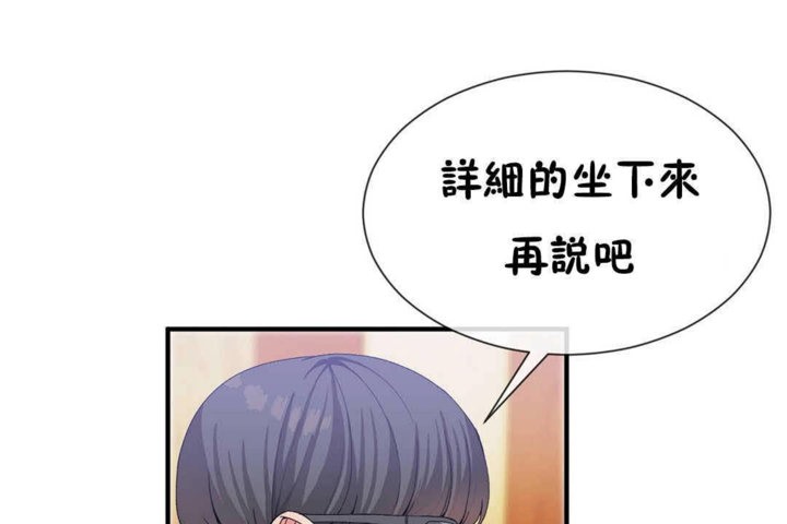 男公关与富家女第23话