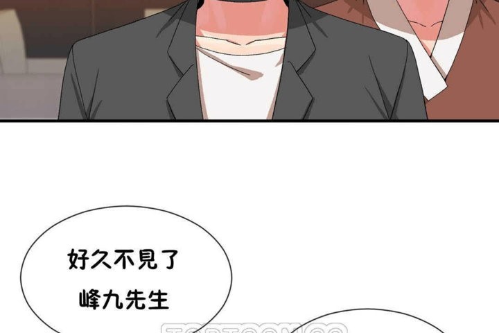 男公关与富家女第23话