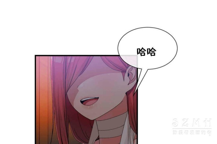 男公关与富家女第23话