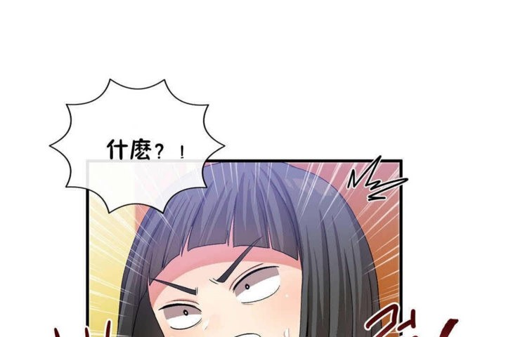 男公关与富家女第23话