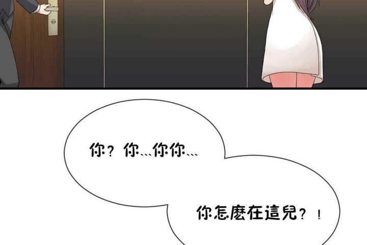 男公关与富家女第24话