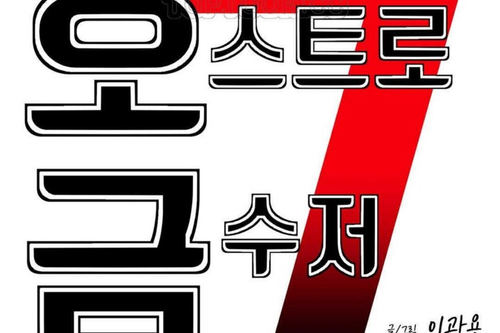 男公关与富家女第24话